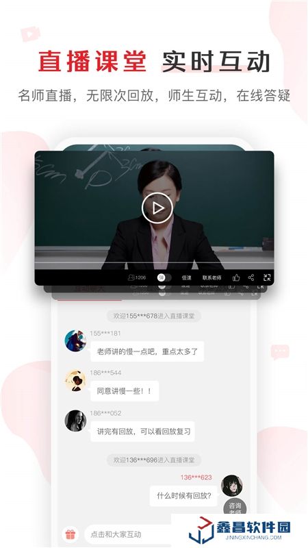 庫(kù)課網(wǎng)校(庫(kù)課專升本網(wǎng)課官方app)
