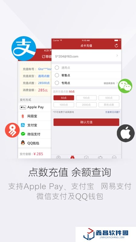網(wǎng)易將軍令官方客戶端
