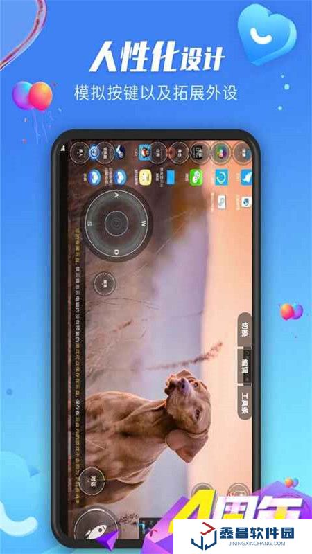 極云普惠云電腦免排隊無限版