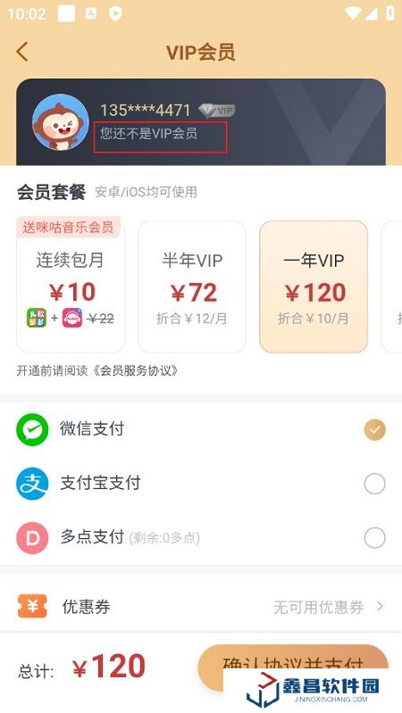 兒歌多多早教兒童app