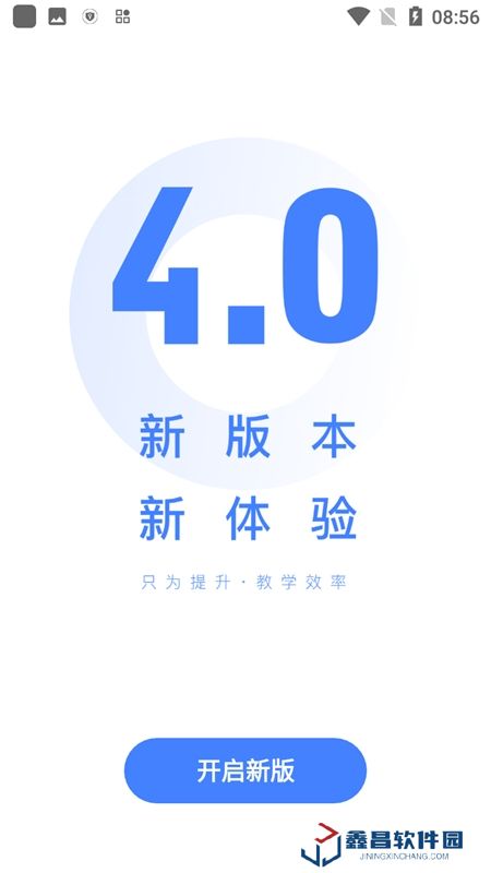 閱小二app官方版