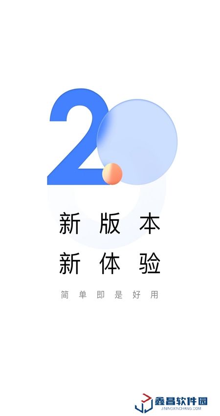 助學(xué)幫app客戶端