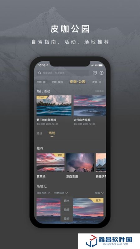 長城炮安卓版客戶端