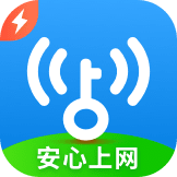 wifi萬能鑰匙極速版安卓免費版