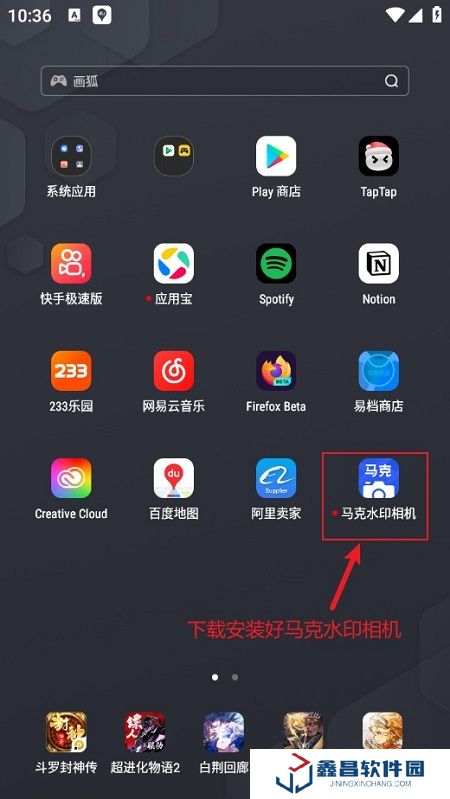 馬克水印相機(jī)手機(jī)客戶端最新版本 馬克水印相機(jī)手機(jī)客戶端最新版本