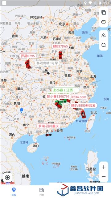 途強(qiáng)在線定位app最新版安卓版