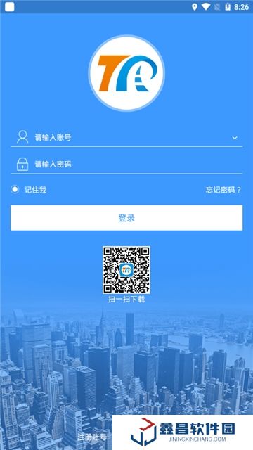 途強(qiáng)在線定位app最新版安卓版