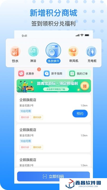 廣西智桂通app最新版本
