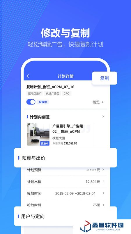 抖音來客app商家版手機版