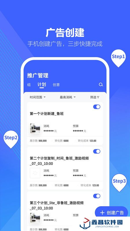 抖音來客app商家版手機版 抖音來客app商家版手機版