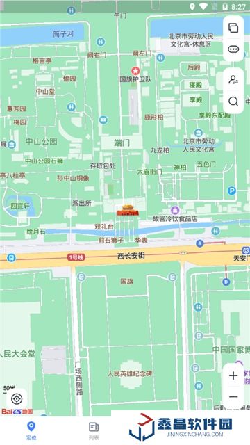 途強(qiáng)在線定位app最新版安卓版