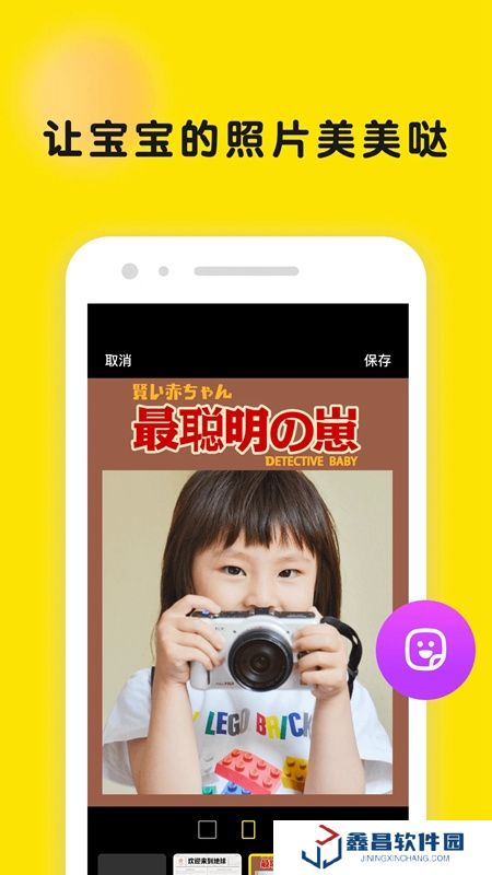 時(shí)光小屋親子相冊(cè)app最新版