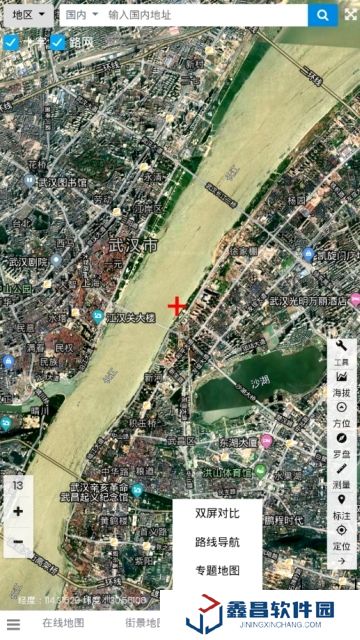 一起看地圖高清衛(wèi)星地圖app