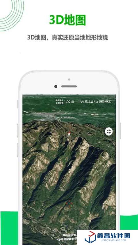一起看地圖app最新版安裝包