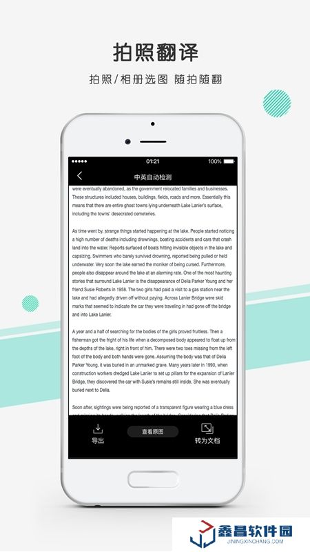 彩云小譯最新版2025