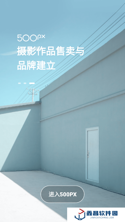 視覺(jué)中國(guó)500px中國(guó)版官方版