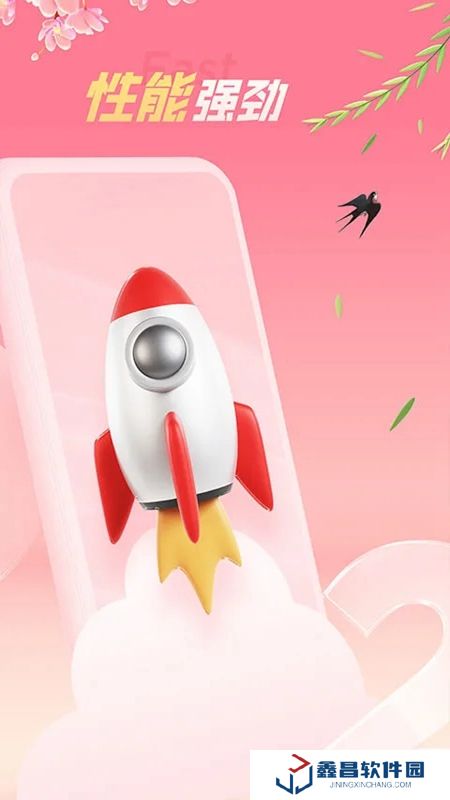 紅手指云手機掛機輔助工具APP免費版