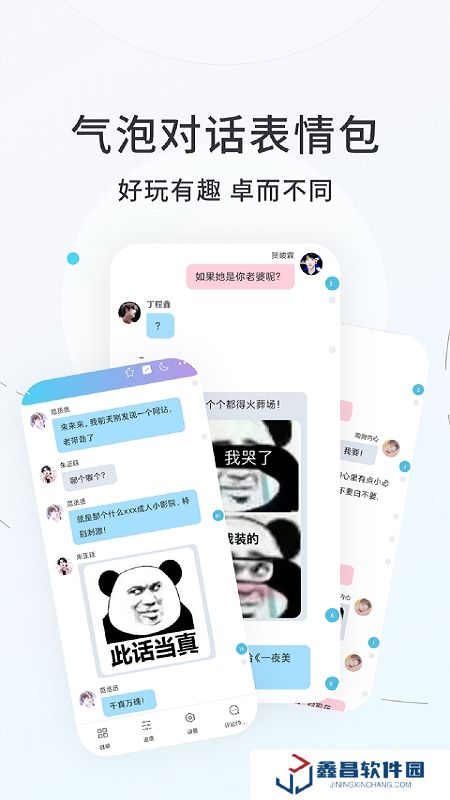 話本小說(shuō)app官方最新版本