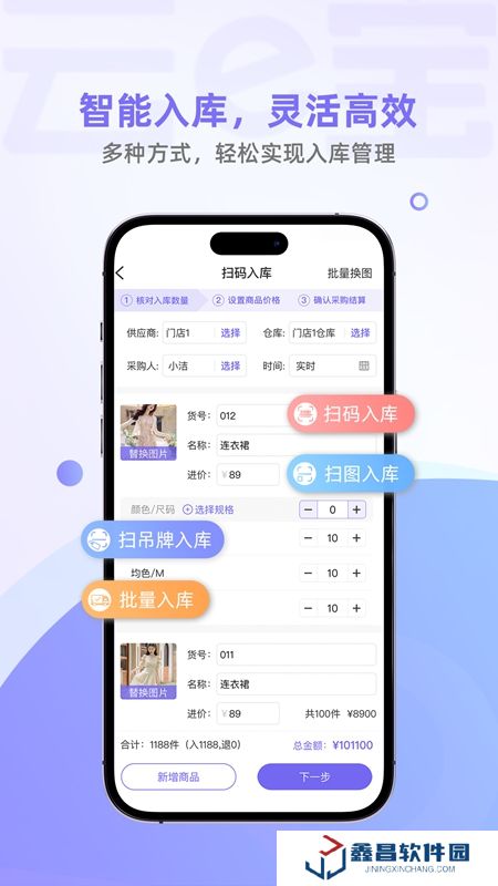 云e寶APP官方最新版