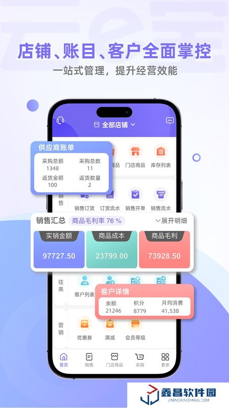 云e寶APP官方最新版