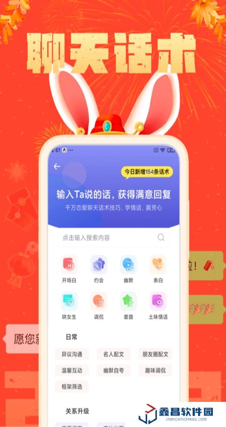 社恐快跑app安卓版 社恐快跑app安卓版