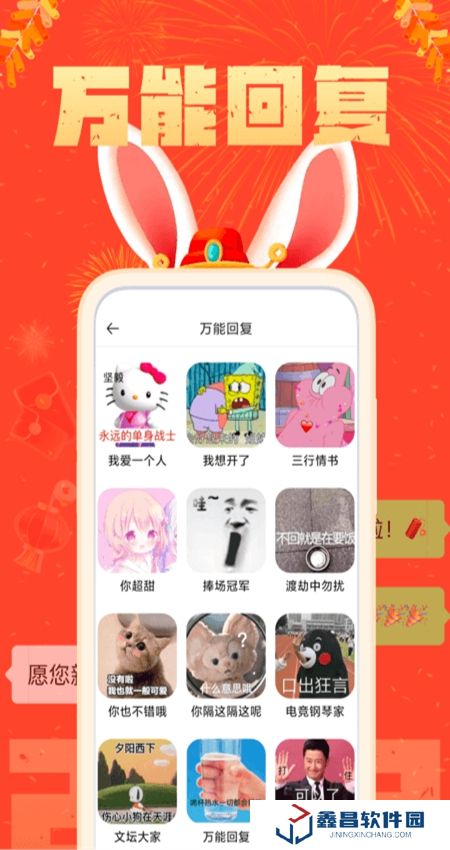 社恐快跑app安卓版