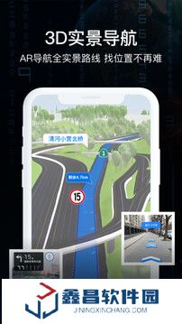 ar實(shí)景導(dǎo)航官方版app