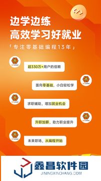 編程獅官網(wǎng)版