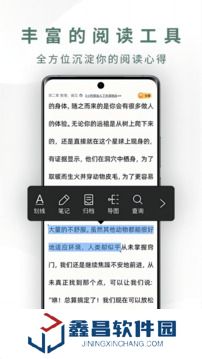 藏書館app下載