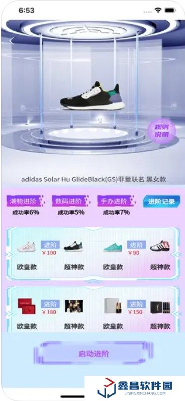 幸運(yùn)星豆下載app