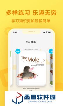 一起作業(yè)app下載