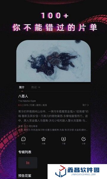 柿子電影網(wǎng)站在線觀看