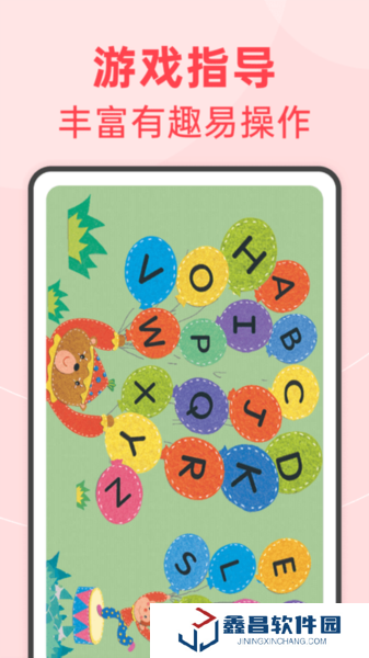 繪分享官網(wǎng)版