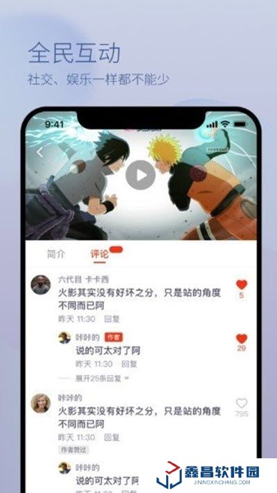 熱眉視頻安卓版