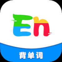 英語(yǔ)單詞通