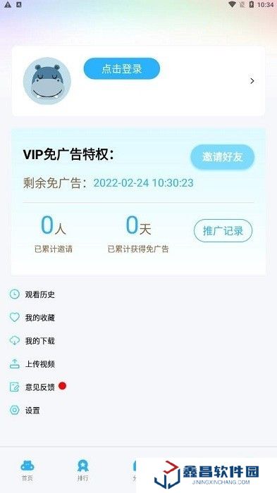 大地視頻免費(fèi)追劇app下載