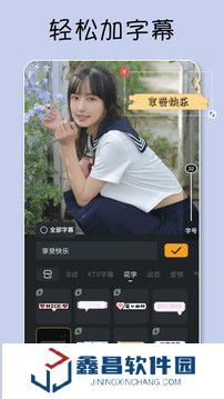 小影無水印永久免費版