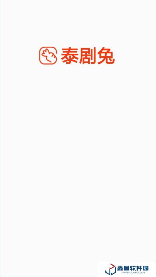 泰劇兔app最新版本1.5.3.6