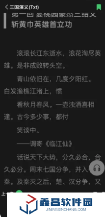 千閱小說app官方版