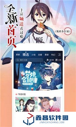 澀里番無(wú)限制閱讀