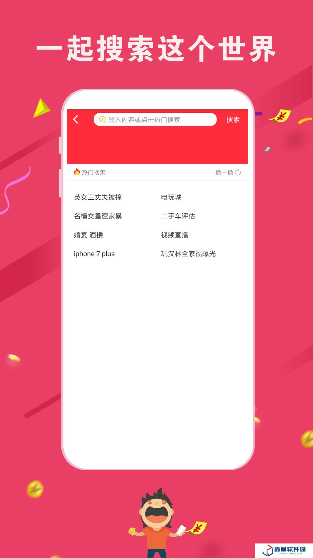 湯頭條