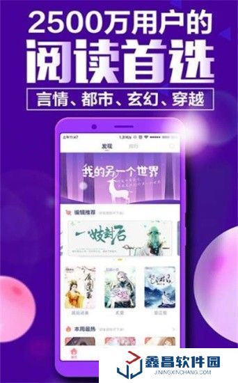 羞羞小說(shuō)免費(fèi)網(wǎng)站