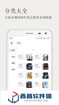久久小說閱讀網(wǎng)