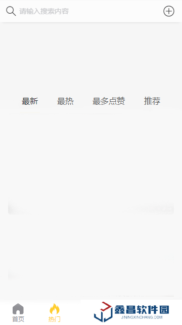 黑料吃瓜網(wǎng)無(wú)病毒版