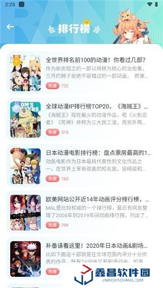 jmcomic2.0安裝包