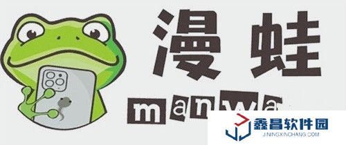 MANWA2正版漫畫入口