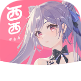 西西漫畫韓國漫畫